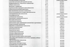 emec-diploma-02