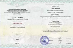 diploma-06