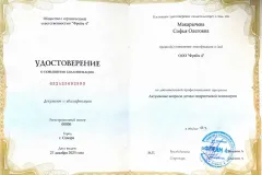 sofa-diploma-07