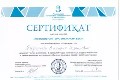 goldstain-diploma-03