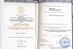 muzhilova-diploma-001