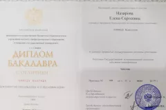 nikolaeva-diploma-03